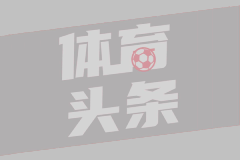 申花官方：蒋圣龙顺利完成肾脏穿刺引流手术